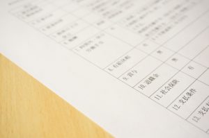 社会保険労務士試験労働基準法及び労働安全衛生法の勉強法とおすすめ参考書＆過去問