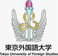 東京外国語大学日本史の傾向と対策